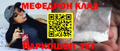 MDMA Бузулук