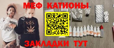 марки nbome Бугуруслан