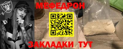 MDMA Бузулук