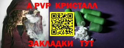 марки nbome Бугуруслан
