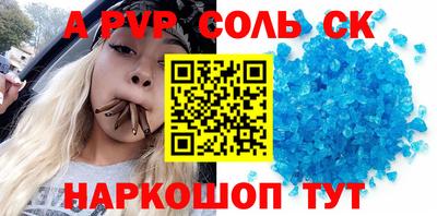 марки nbome Бугуруслан