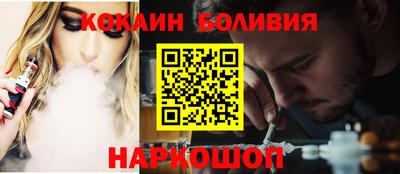марки nbome Бугуруслан