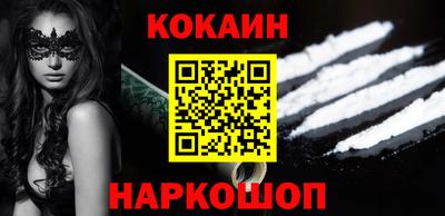 марки nbome Бугуруслан