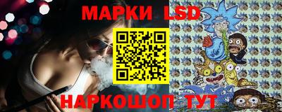 марки nbome Бугуруслан