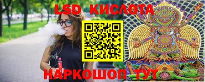 марки nbome Бугуруслан