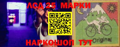 марки nbome Бугуруслан