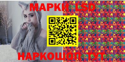 марки nbome Бугуруслан