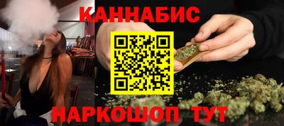 марки nbome Бугуруслан