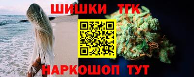 марки nbome Бугуруслан