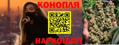 марки nbome Бугуруслан