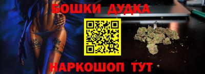 MDMA Бузулук