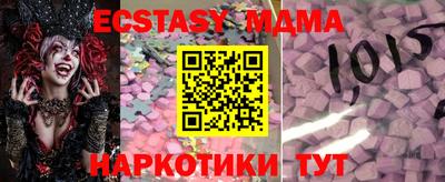 MDMA Бузулук
