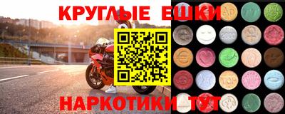 крисы Будённовск