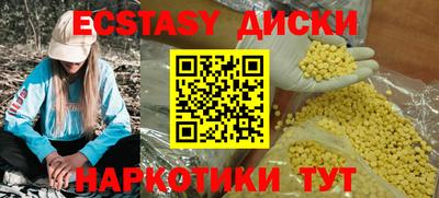 крисы Будённовск