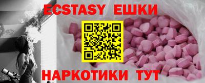 крисы Будённовск