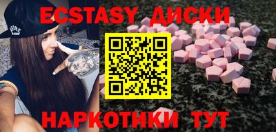 MDMA Бузулук