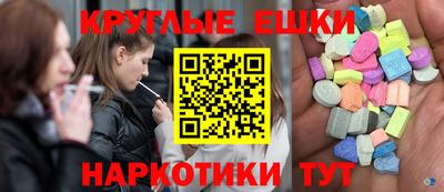 MDMA Бузулук