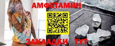 крисы Будённовск
