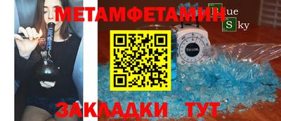 крисы Будённовск