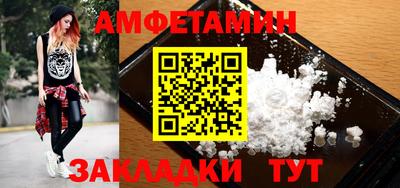 MDMA Бузулук