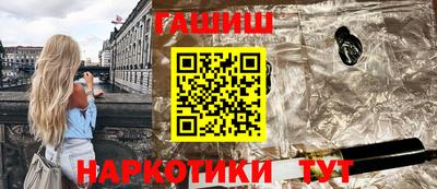 марки nbome Бугуруслан