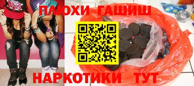 крисы Будённовск