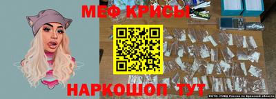 крисы Будённовск
