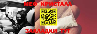 марки nbome Бугуруслан