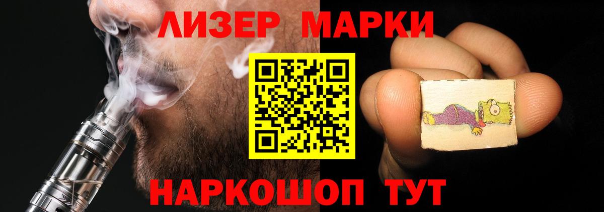 Рыбинск  LSD-25 экстази кислота  Вход с VPN  LSD-25 экстази ecstasy 