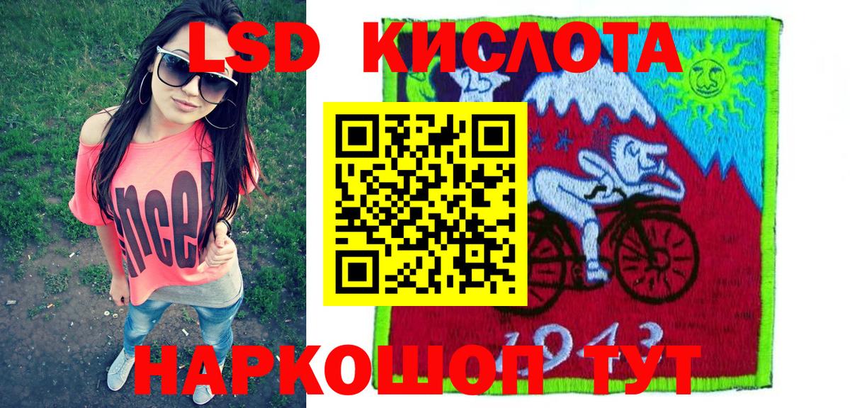 Марки NBOMe 1,8мг Рыбинск