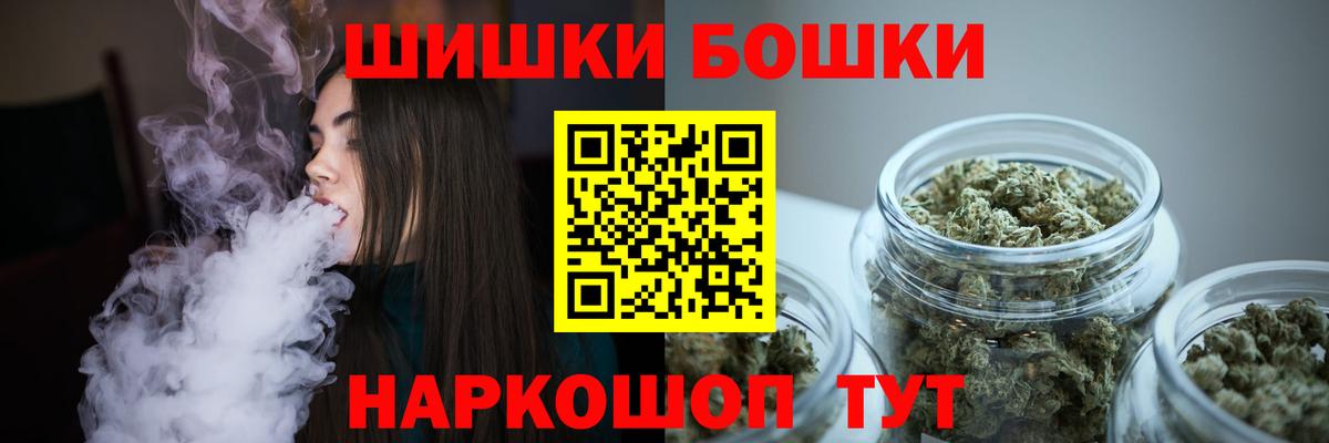 МАРИХУАНА планчик Рыбинск